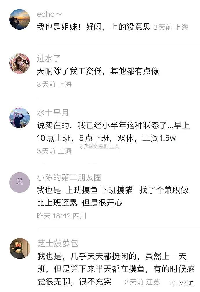 【爆笑】男朋友花4500送我奢侈品手套，拆开后...？网友笑疯：有钱人看了都沉默！（组图） - 15