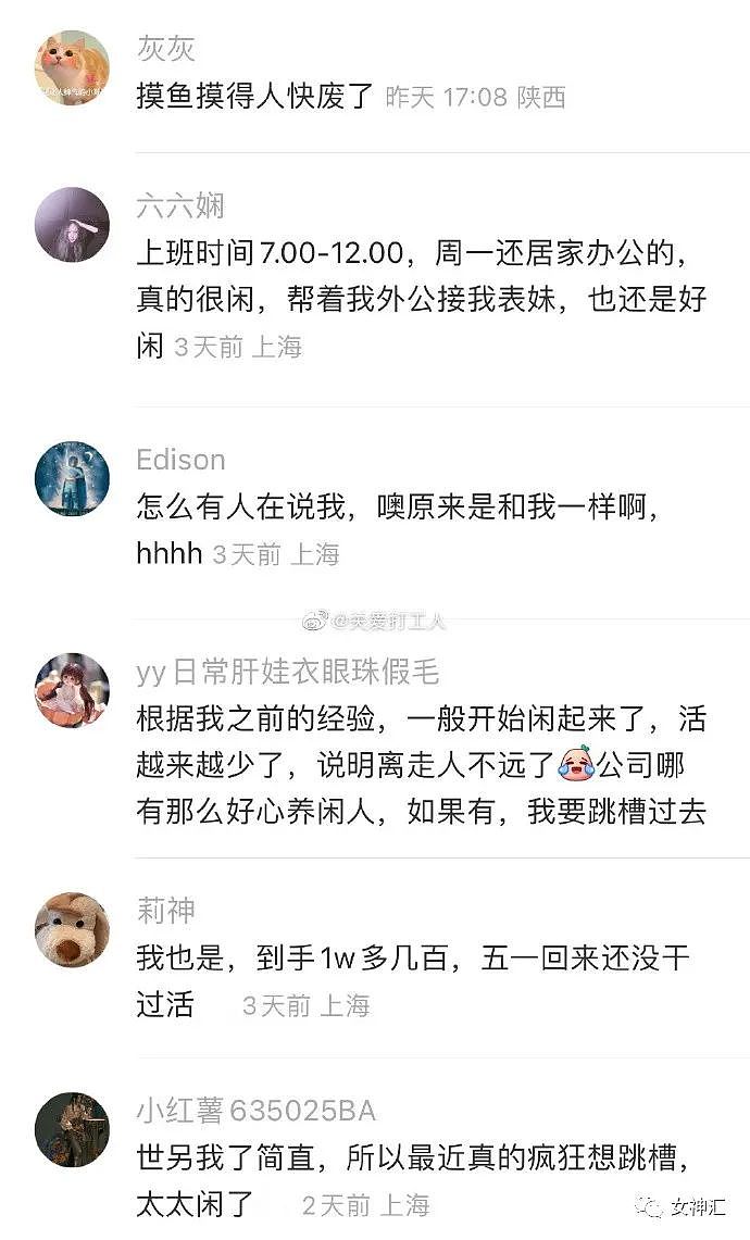 【爆笑】男朋友花4500送我奢侈品手套，拆开后...？网友笑疯：有钱人看了都沉默！（组图） - 14