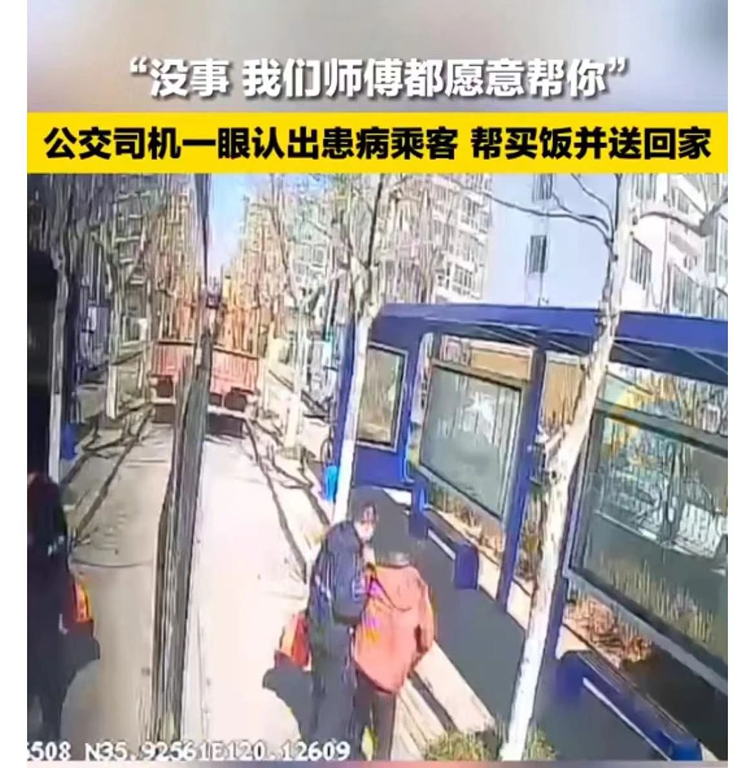 北京街头最愤怒一幕冲上热搜：人性最大的愚蠢，是底层互踩（组图） - 12
