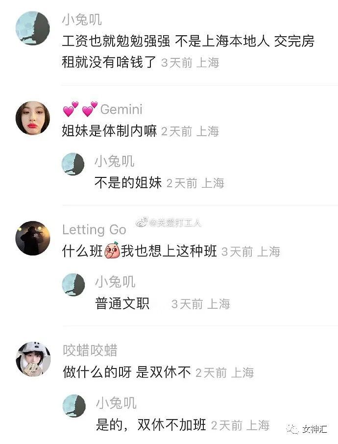 【爆笑】男朋友花4500送我奢侈品手套，拆开后...？网友笑疯：有钱人看了都沉默！（组图） - 16