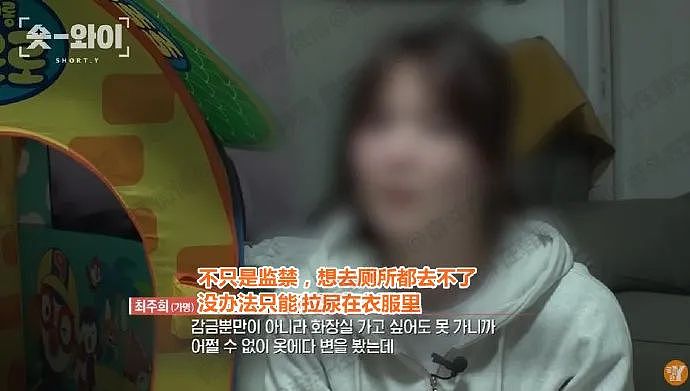 吃屎尿、舔狗盆、吃虫子、舔灰尘…迄今为止最毛骨悚然的韩国虐童事件曝光了（组图） - 3
