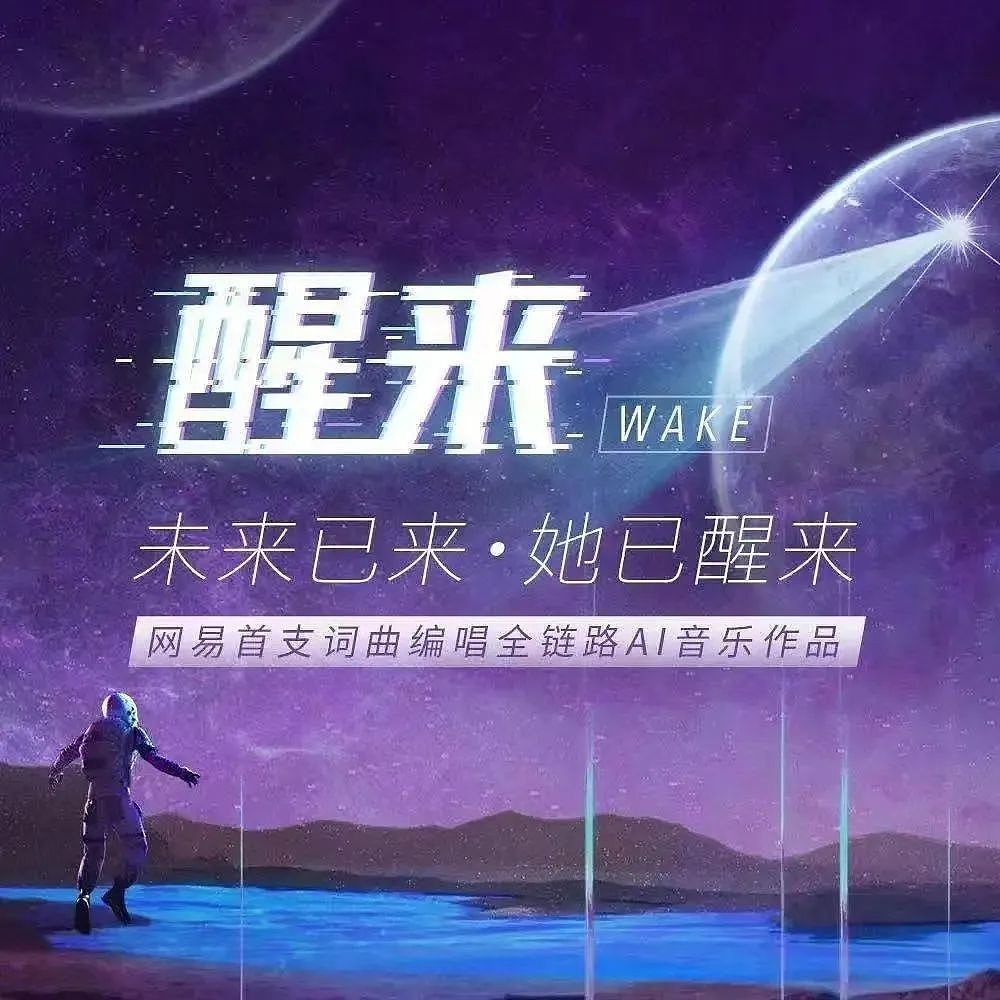 公然剽窃，一夜爆火！2023年最火歌手，真不是人（组图） - 23