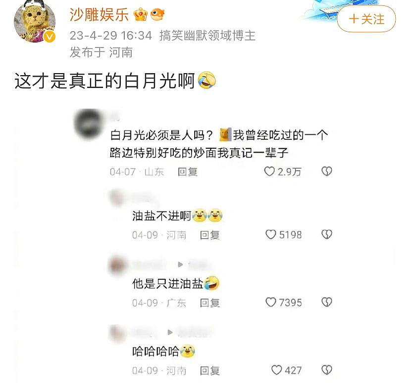 【爆笑】男朋友花4500送我奢侈品手套，拆开后...？网友笑疯：有钱人看了都沉默！（组图） - 23