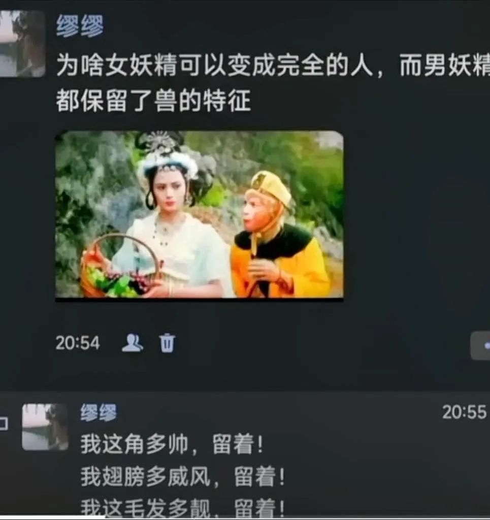 【爆笑】洪欣张丹峰没离婚并发文道歉？？网友无语：简直太离谱！（组图） - 35