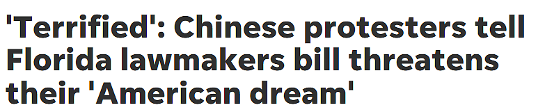 禁止中国人买房，否则坐牢！甚至不允许中国人租房？留学生睡大街？（组图） - 9