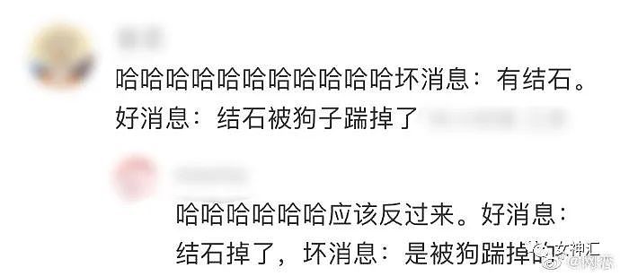【爆笑】洪欣张丹峰没离婚并发文道歉？？网友无语：简直太离谱！（组图） - 14