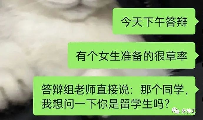 【爆笑】洪欣张丹峰没离婚并发文道歉？？网友无语：简直太离谱！（组图） - 26