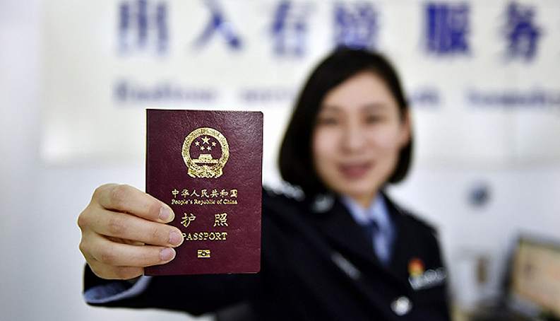 中国国家移民管理局权威解答：事关护照、出入境、永居等十大问题（组图） - 6