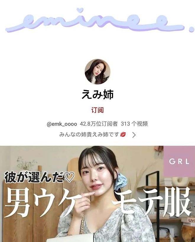 日本一美女晒前后惊人对比，曾被骂丑女的她置顶丑照，网友：才3年发生了什么（组图） - 1