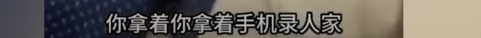 高铁“激情2分钟视频”曝光，冲上热搜：放纵的人生，太可怕了……（组图） - 7