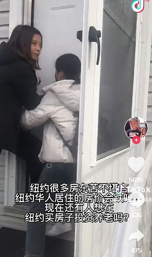 气愤！黑人女子设局诬告华人房东：偷看我裸体（组图） - 9