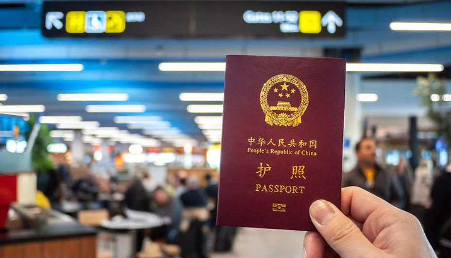 中国国家移民管理局权威解答：事关护照、出入境、永居等十大问题（组图） - 5