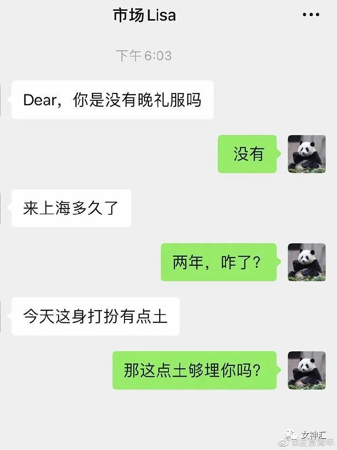 【爆笑】洪欣张丹峰没离婚并发文道歉？？网友无语：简直太离谱！（组图） - 16