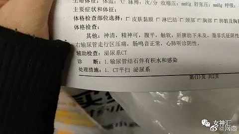 【爆笑】洪欣张丹峰没离婚并发文道歉？？网友无语：简直太离谱！（组图） - 10