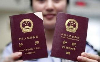 中国国家移民管理局权威解答：事关护照、出入境、永居等十大问题（组图） - 7