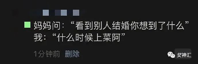 【爆笑】洪欣张丹峰没离婚并发文道歉？？网友无语：简直太离谱！（组图） - 7