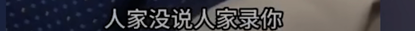 高铁“激情2分钟视频”曝光，冲上热搜：放纵的人生，太可怕了……（组图） - 8