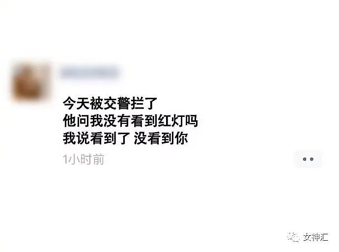 【爆笑】洪欣张丹峰没离婚并发文道歉？？网友无语：简直太离谱！（组图） - 8
