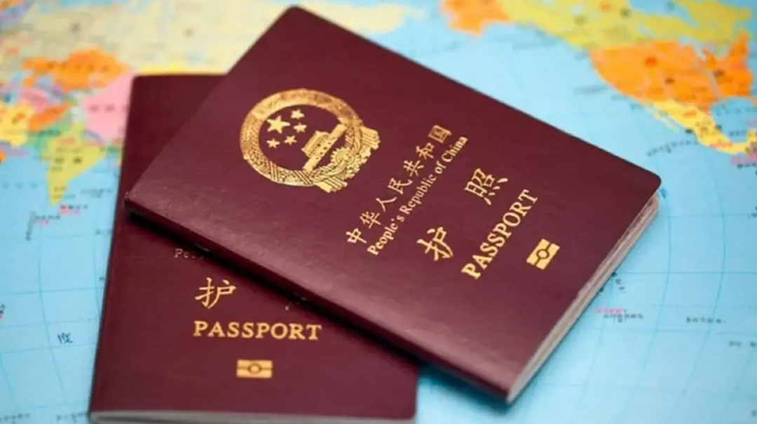 中国国家移民管理局权威解答：事关护照、出入境、永居等十大问题（组图） - 1