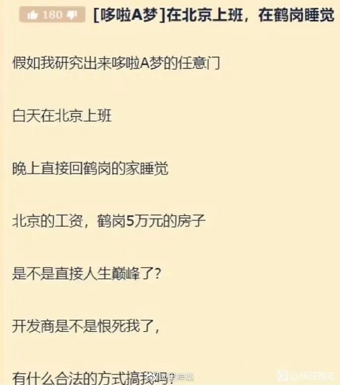 【爆笑】洪欣张丹峰没离婚并发文道歉？？网友无语：简直太离谱！（组图） - 34