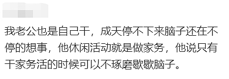 躲在后巷的澳洲小生意老板的这一幕，戳中了多少人的心（组图） - 31