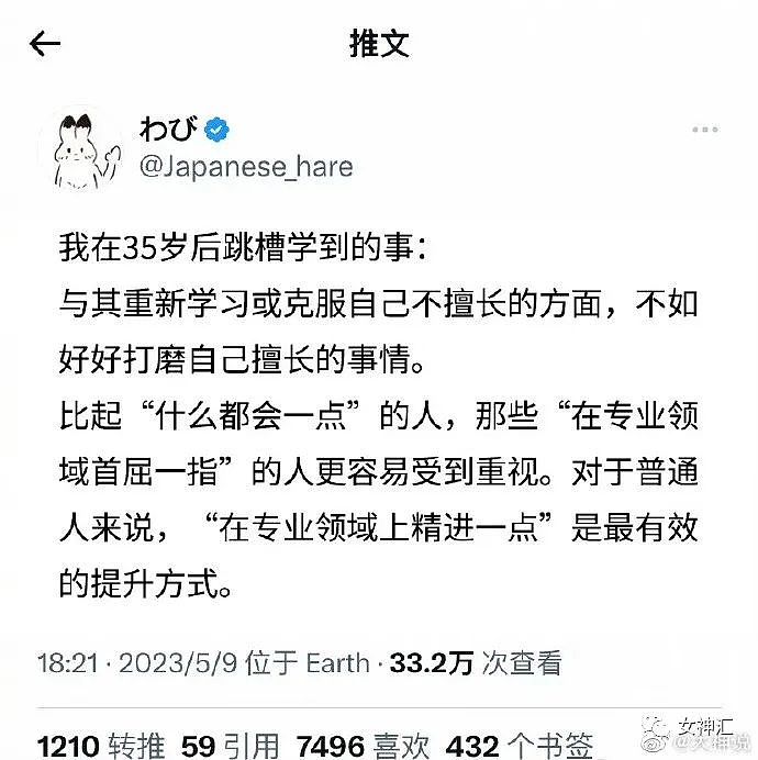 【爆笑】洪欣张丹峰没离婚并发文道歉？？网友无语：简直太离谱！（组图） - 18