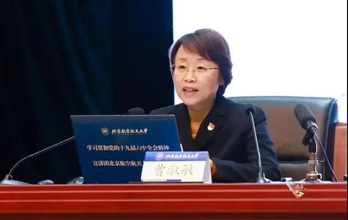 出任广电总局局长，她成中国最年轻正部级女高官（图） - 1