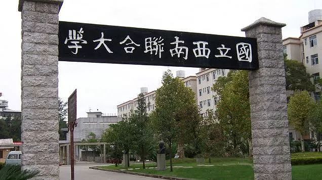 王鹤棣“就读”的大学：仅存在8年，却是中国高校的巅峰（组图） - 18