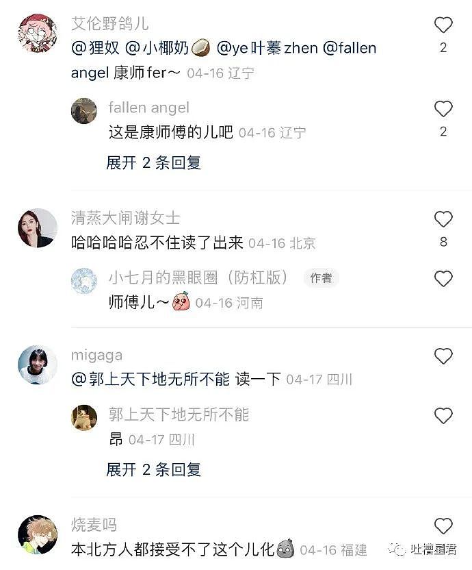 【爆笑】“女友买了条纯欲系吊带裙，试穿后...”男友傻眼：这身材谁顶的住啊（组图） - 28