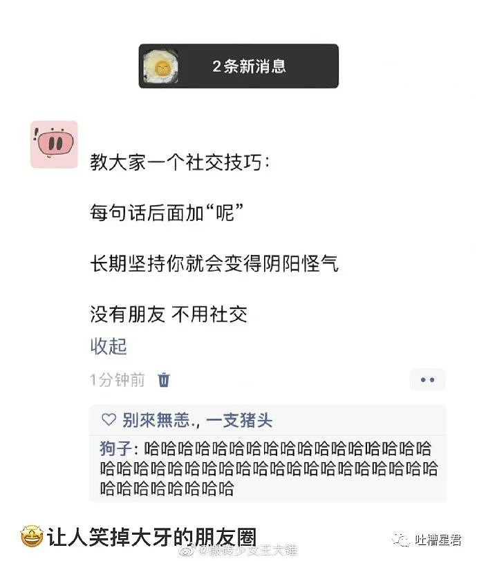 【爆笑】“女友买了条纯欲系吊带裙，试穿后...”男友傻眼：这身材谁顶的住啊（组图） - 44