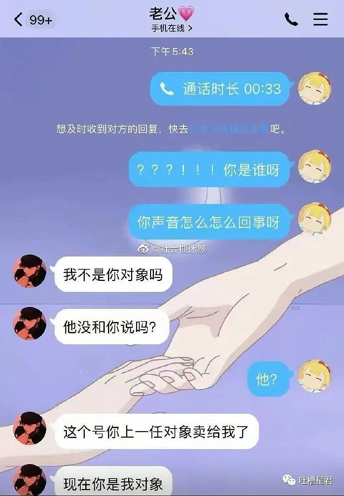 【爆笑】“女友买了条纯欲系吊带裙，试穿后...”男友傻眼：这身材谁顶的住啊（组图） - 46