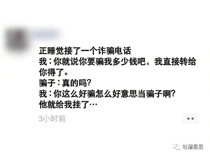 【爆笑】“女友买了条纯欲系吊带裙，试穿后...”男友傻眼：这身材谁顶的住啊（组图） - 32