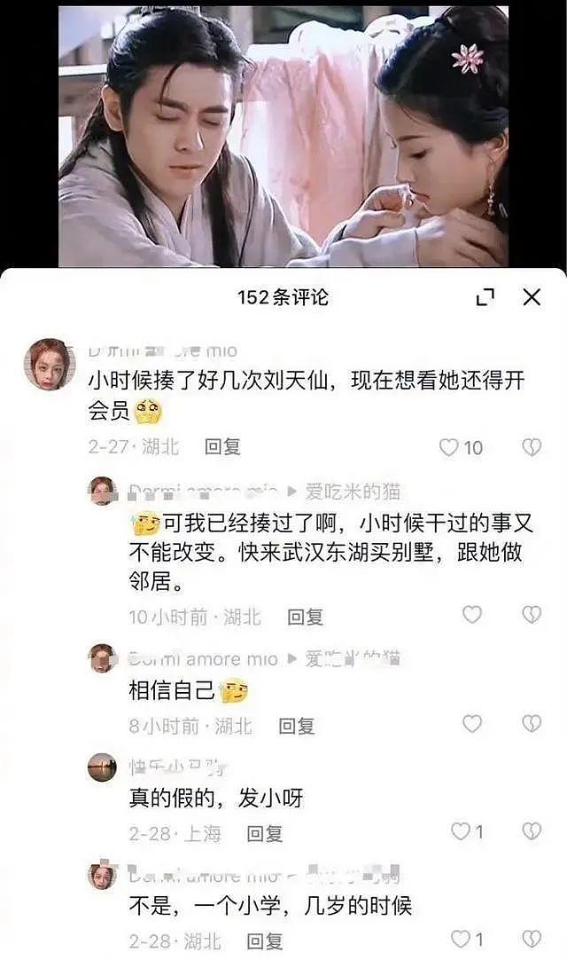 【社交】“刘亦菲曾被霸凌”上热搜，更多细节曝光！如何帮孩子远离校园暴力（组图） - 2