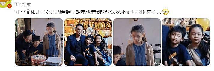 汪小菲与儿女合影照惹争议：两个孩子都没有笑容，很压抑的样子（组图） - 4