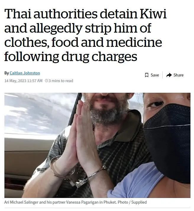 新西兰人在泰国持有毒品被捕，监狱条件恶劣！惊动外交部（组图） - 1