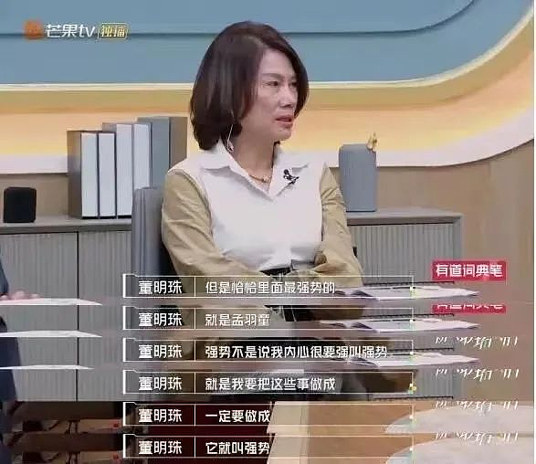 董明珠“接班人”发微博离职，带走200万粉丝，真相曝光后的她，到底变成啥样了（组图） - 11