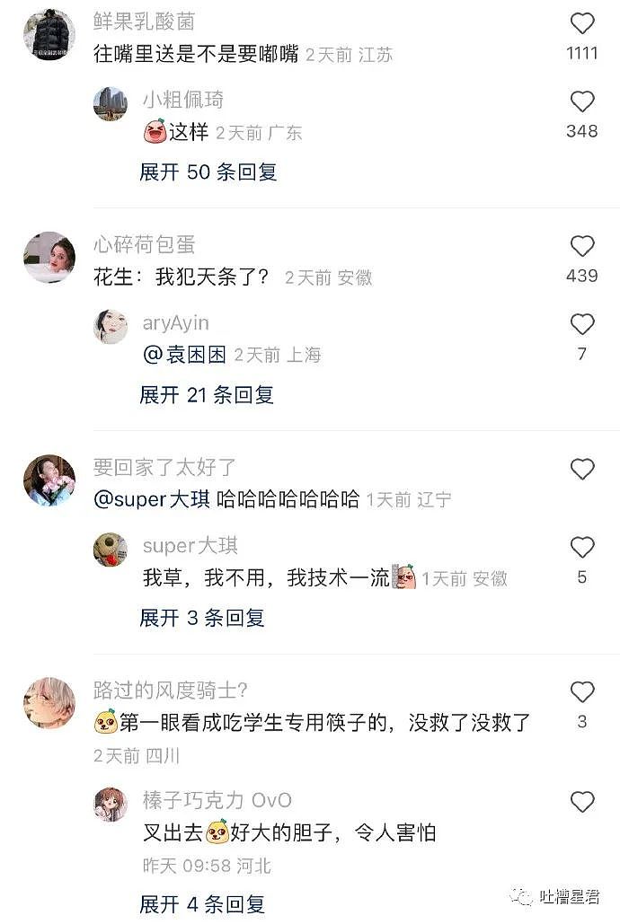 【爆笑】“女友买了条纯欲系吊带裙，试穿后...”男友傻眼：这身材谁顶的住啊（组图） - 20