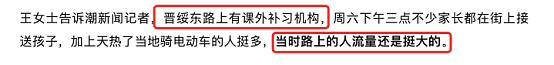 7死11伤！山西这桩惊天命案惹全网震怒：一场“婚外情”牵扯出来的罪恶（组图） - 4