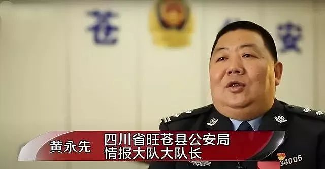 凭空消失的杀人犯，警察追凶20年后才知，他藏在“最安全的地方”（组图） - 2