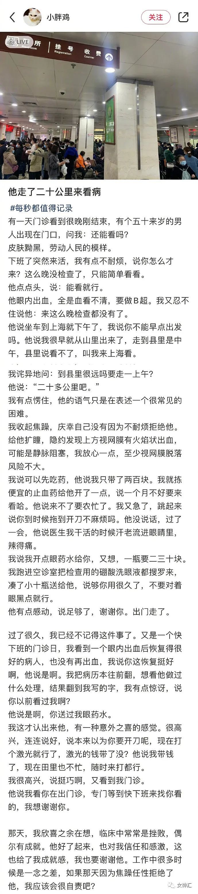 【爆笑】在X宝买了条禁欲系吊带裙，试穿后..？男朋友傻眼：太刺激了吧！（组图） - 8