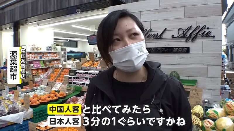 中国平价蔬果店攻陷日本，老板感叹：打不赢价格战（组图） - 4