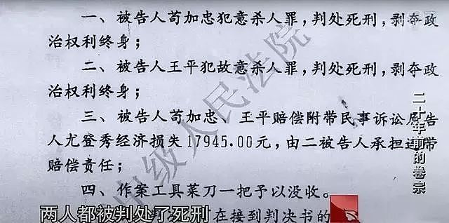 凭空消失的杀人犯，警察追凶20年后才知，他藏在“最安全的地方”（组图） - 8