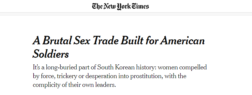 《纽约时报》揭秘：她们被韩国政府献给美国大兵（组图） - 1