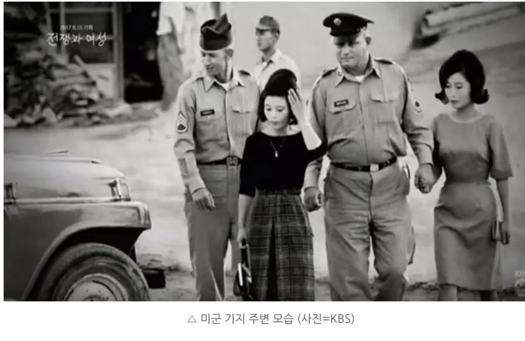 《纽约时报》揭秘：她们被韩国政府献给美国大兵（组图） - 3