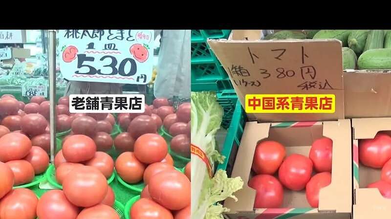 中国平价蔬果店攻陷日本，老板感叹：打不赢价格战（组图） - 6