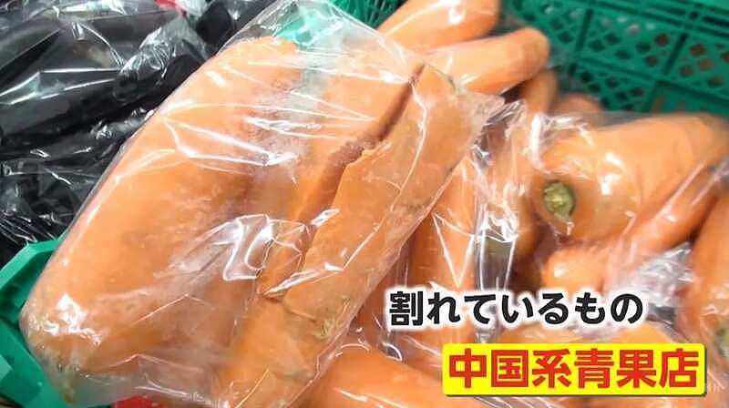 中国平价蔬果店攻陷日本，老板感叹：打不赢价格战（组图） - 8