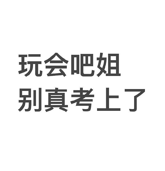 【爆笑】在X宝买了条禁欲系吊带裙，试穿后..？男朋友傻眼：太刺激了吧！（组图） - 35