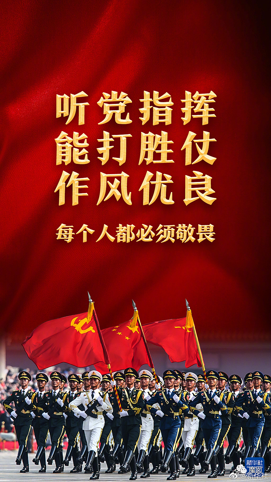 新华社+人民日报发文批评！笑果house的段子到底说了啥？（组图） - 4