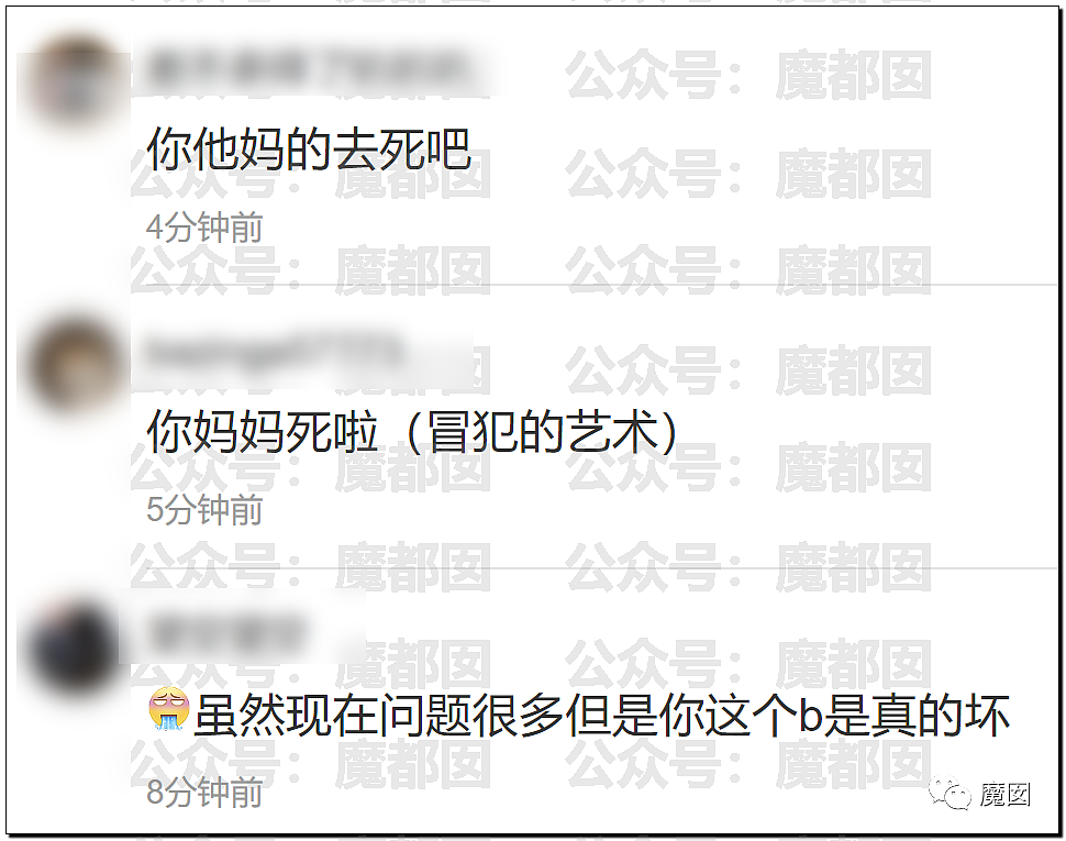 新华社+人民日报发文批评！笑果house的段子到底说了啥？（组图） - 12