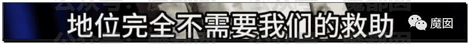 新华社+人民日报发文批评！笑果house的段子到底说了啥？（组图） - 33